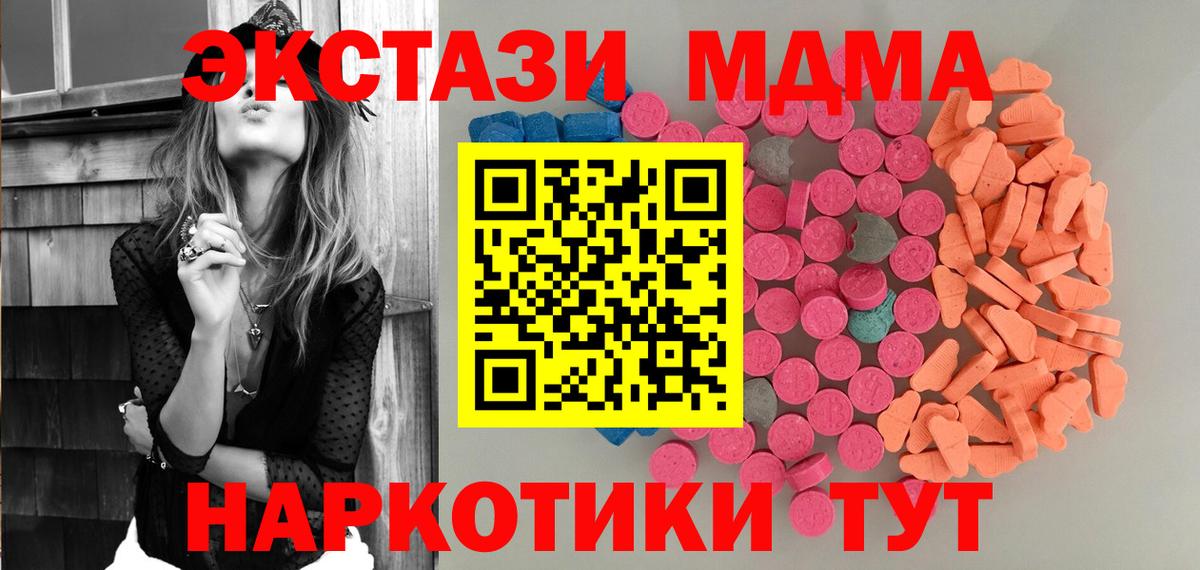 Ecstasy 300 mg  mega   Ecstasy 280мг  ЭКСТАЗИ  Нижнекамск  Вход с VPN 
