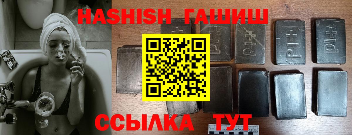 ГАШИШ гарик Нижнекамск