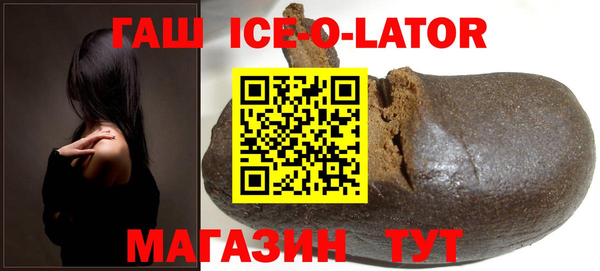 Гашиш хэш  Вход с VPN  Нижнекамск  ГАШ AMNESIA HAZE 