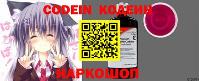 мефедрон VHQ Усть-Джегута