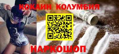 спиды Уссурийск