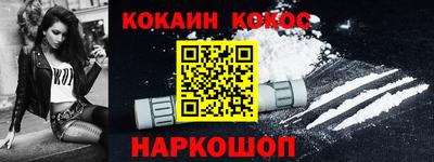 мефедрон VHQ Усть-Джегута