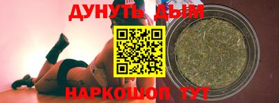 мефедрон VHQ Усть-Джегута