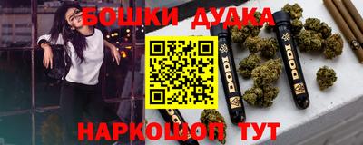 мефедрон VHQ Усть-Джегута