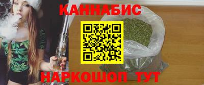 гашиш Усть-Илимск
