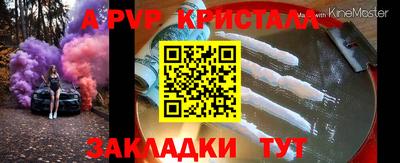 спиды Уссурийск