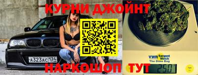 мефедрон VHQ Усть-Джегута