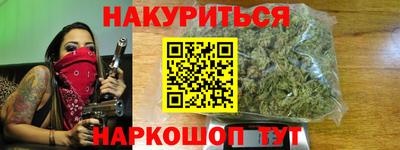 мефедрон VHQ Усть-Джегута