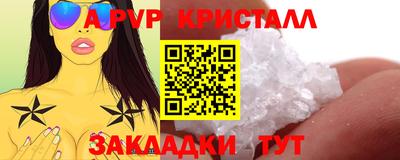 спиды Уссурийск