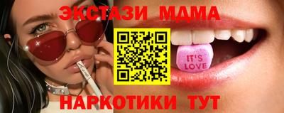спиды Уссурийск