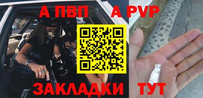 спиды Уссурийск