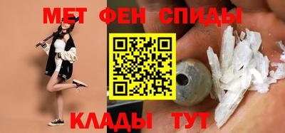 мефедрон VHQ Усть-Джегута