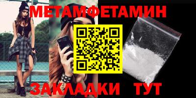 мефедрон VHQ Усть-Джегута