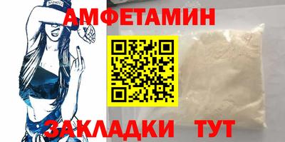 мефедрон VHQ Усть-Джегута