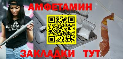 спиды Уссурийск