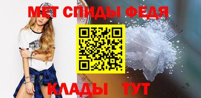 мефедрон VHQ Усть-Джегута