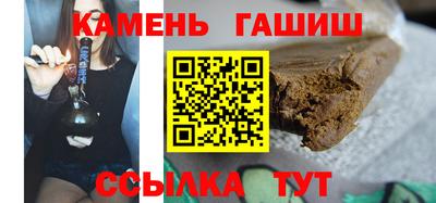 гашиш Усть-Илимск