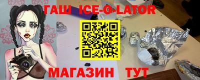 мефедрон VHQ Усть-Джегута