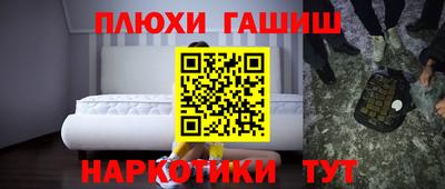 гашиш Усть-Илимск