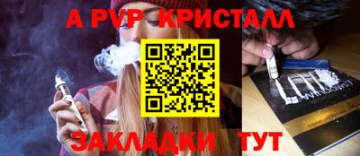 спиды Уссурийск