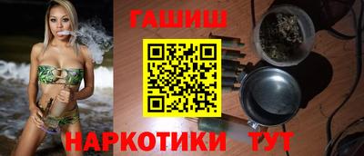 спиды Уссурийск