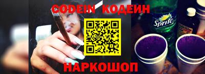 мефедрон VHQ Усть-Джегута