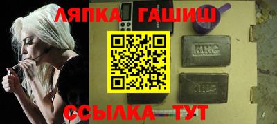 спиды Уссурийск