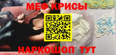 мефедрон VHQ Усть-Джегута