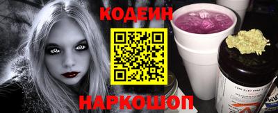 мефедрон VHQ Усть-Джегута