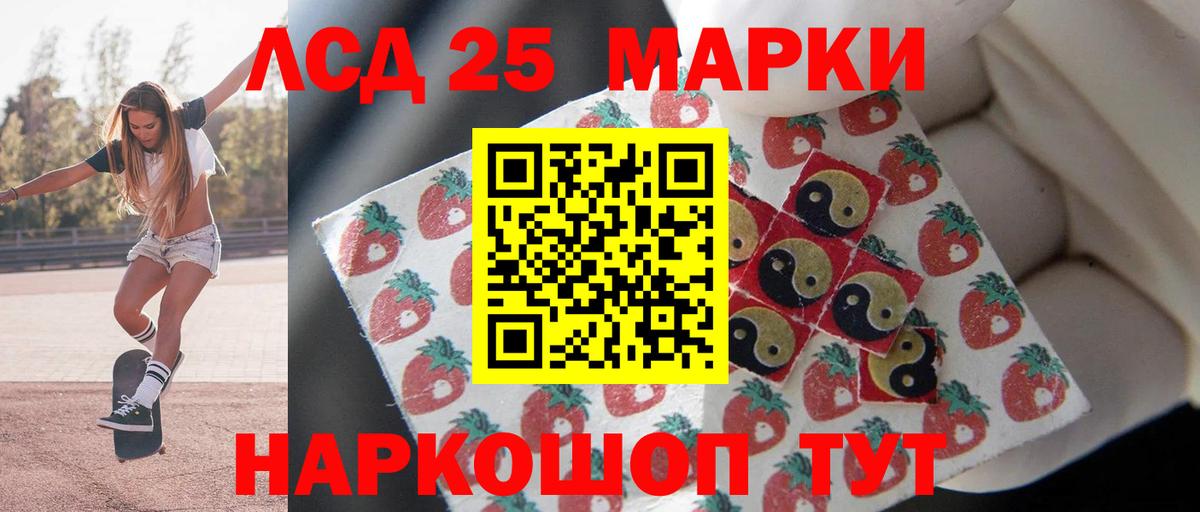 Нижнекамск  ЛСД экстази кислота  Вход с VPN  ЛСД экстази ecstasy 