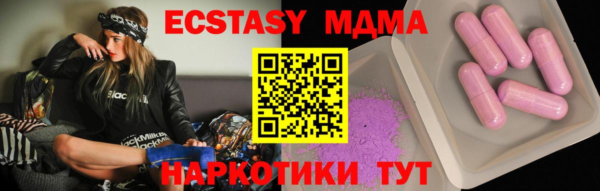 МДМА молли Нижнекамск