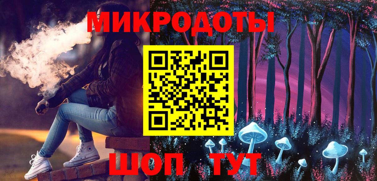 Псилоцибиновые грибы Cubensis Нижнекамск