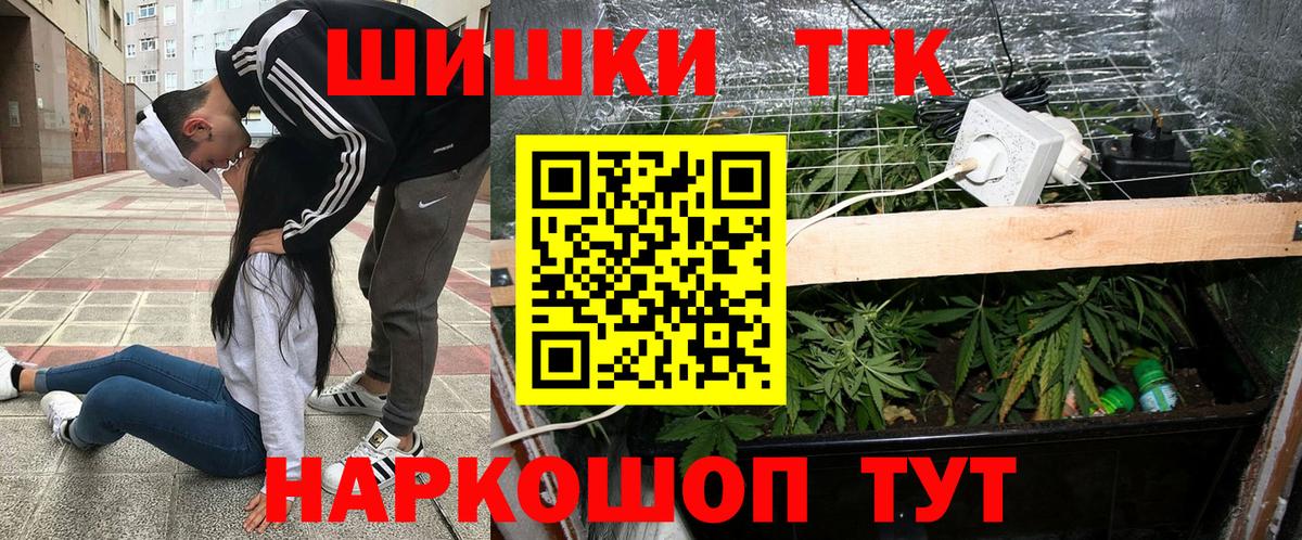 Нижнекамск  Конопля планчик  Вход с VPN  Бошки марихуана планчик  Конопля сатива 